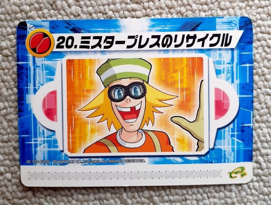 ロックマンエグゼ6 改造カード|Yahoo!フリマ(旧PayPayフリマ) ロックマンエグゼ6 改造カード|Yahoo!フリマ(旧PayPayフリマ)