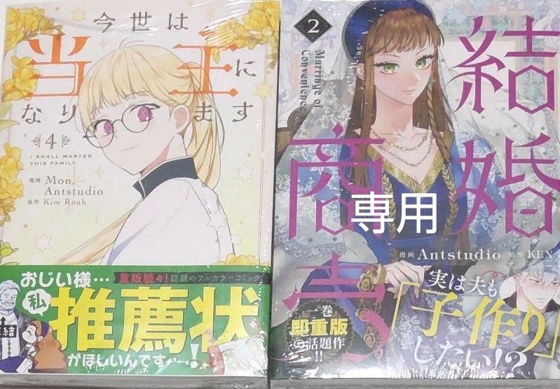 zxc 様 専用|Yahoo!フリマ(旧PayPayフリマ) zxc 様 専用|Yahoo!フリマ(旧PayPayフリマ)