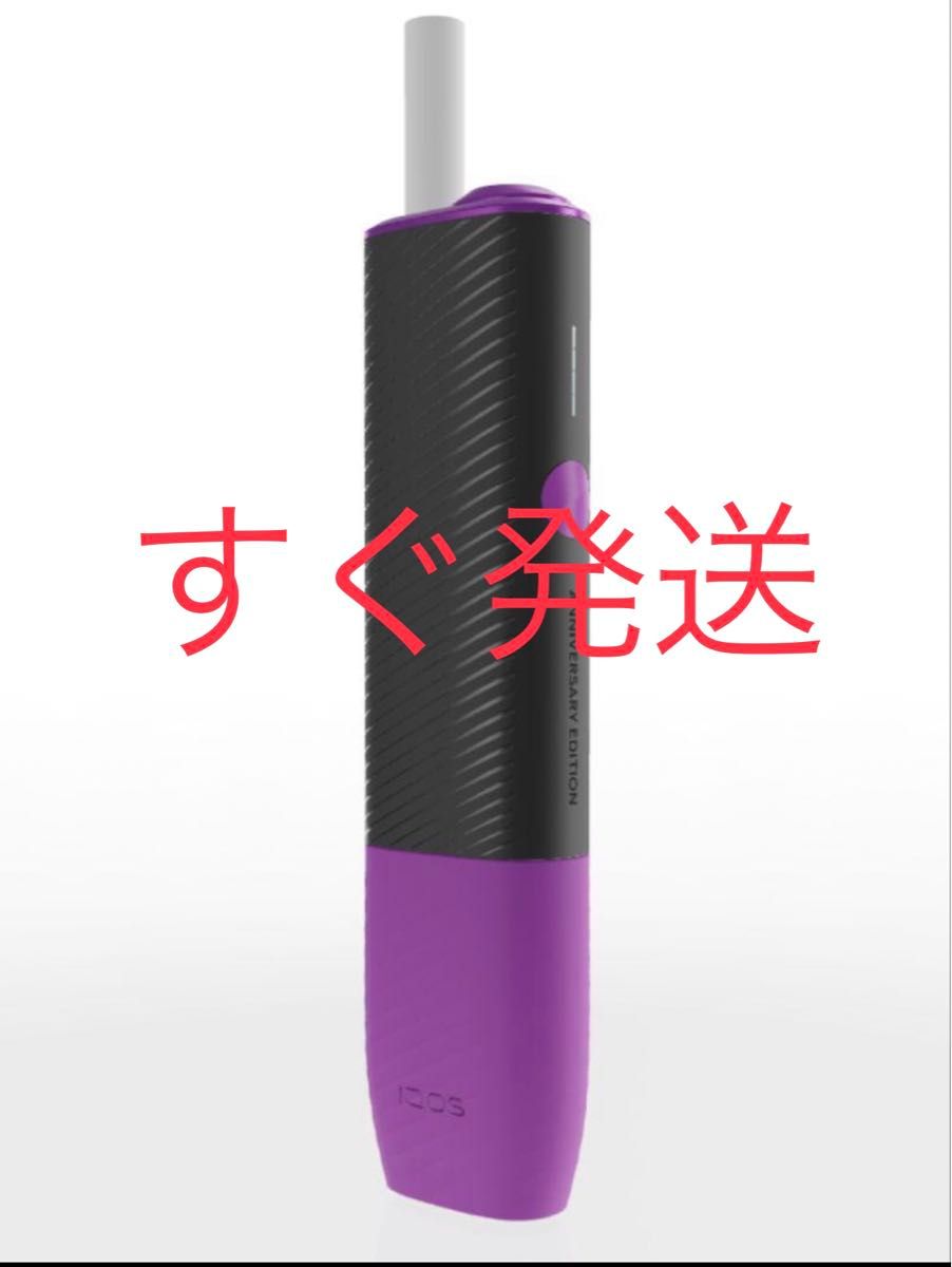 IQOS イルマ i ワン 限定 アニバーサリーモデル 10周年記念 IQOS イルマ i ワン 限定 アニバーサリーモデル 10周年記念