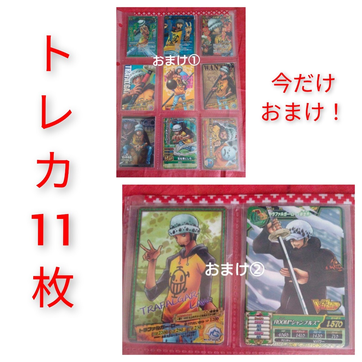 ワンピース ONE PIECE 缶バッジ トラファルガー・ロー ロー ワンピース ONE PIECE 缶バッジ トラファルガー・ロー ロー