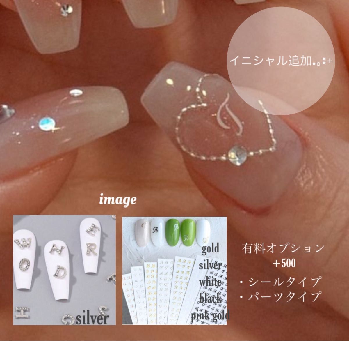 ホワイトフレンチ ショートバレリーナ オーダーメイドネイル ホワイトフレンチ ショートバレリーナ オーダーメイドネイル