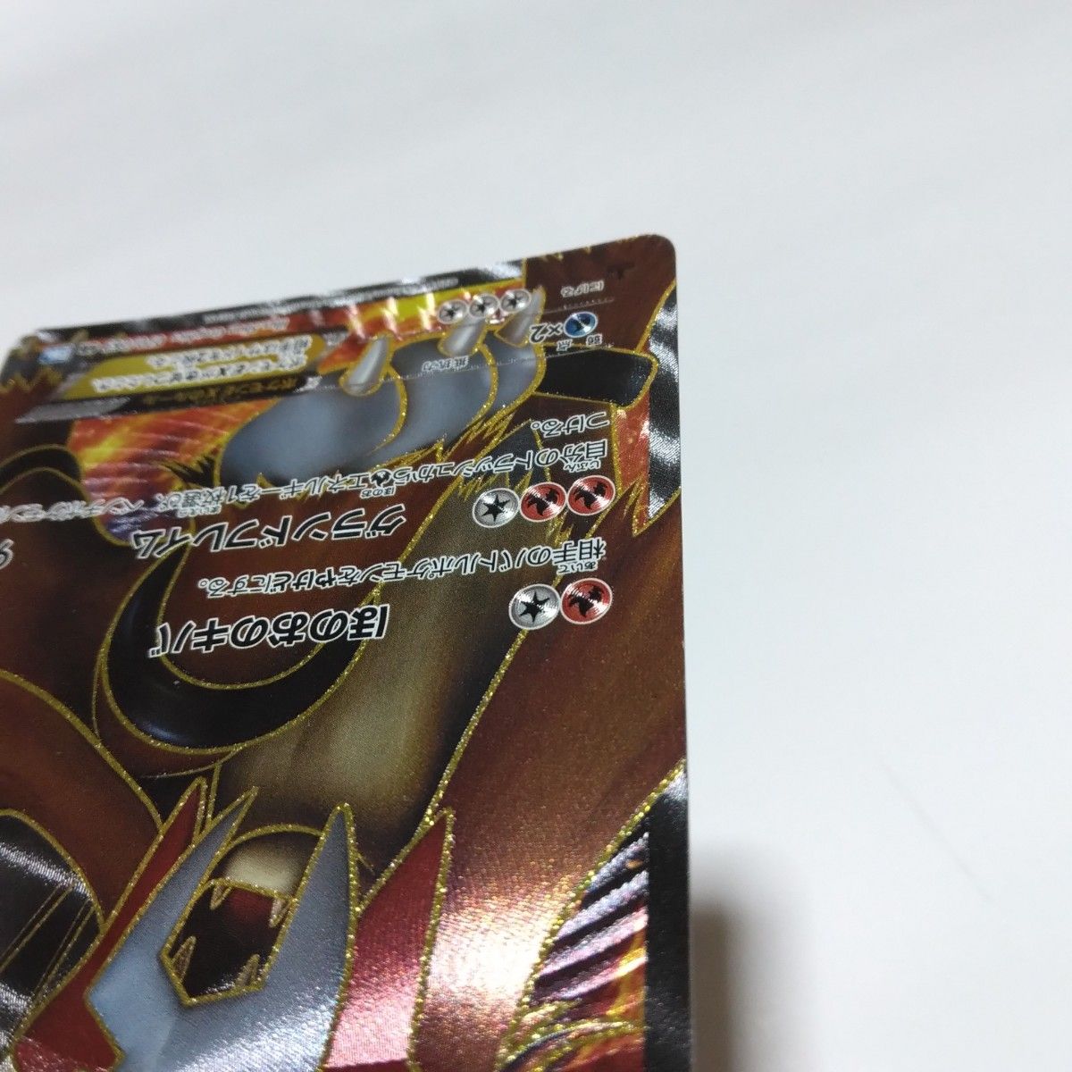 ポケモンカード BW ダークラッシュ エンテイEX SR 070/069 1ED ポケモンカード BW ダークラッシュ エンテイEX SR 070/069 1ED