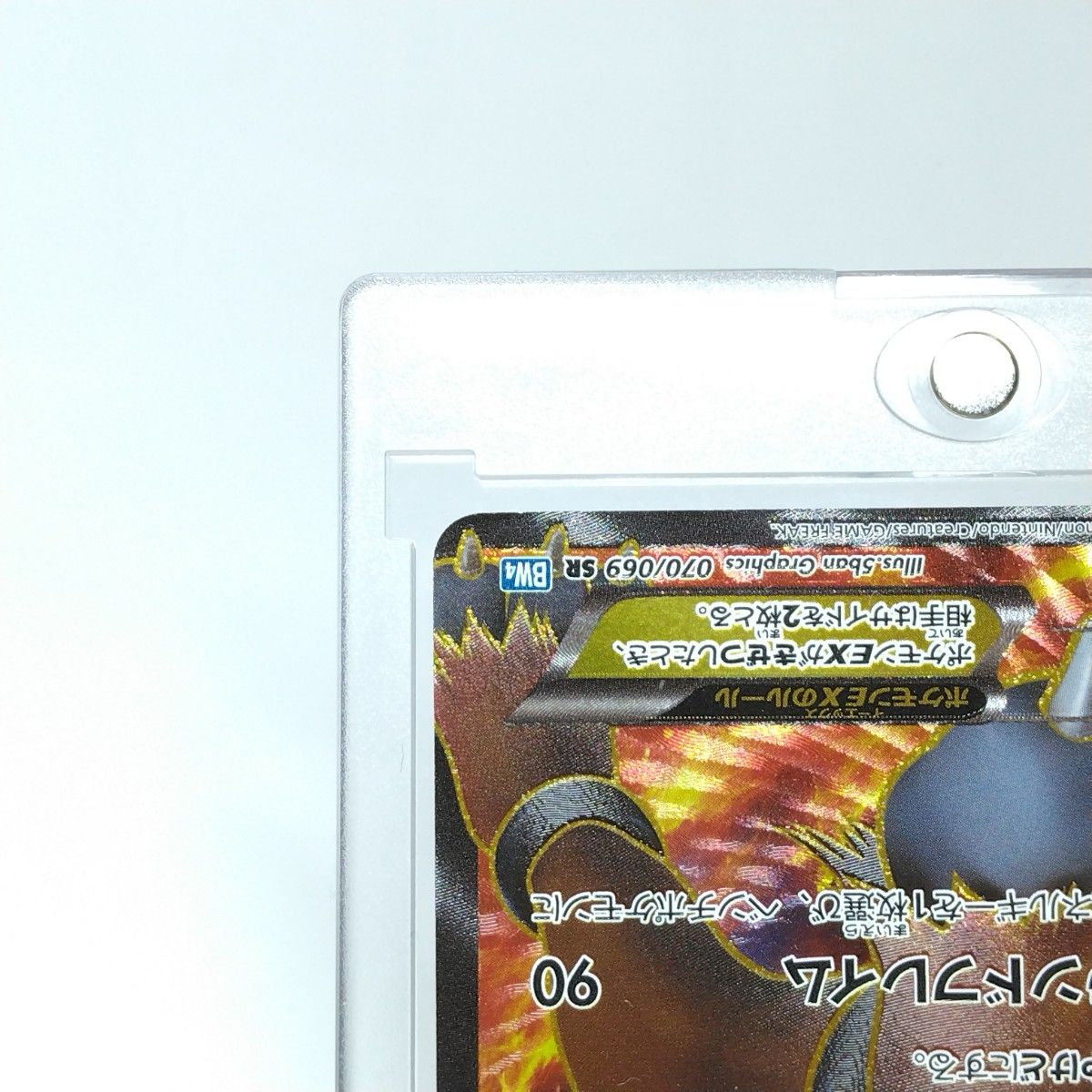 ポケモンカード BW ダークラッシュ エンテイEX SR 070/069 1ED ポケモンカード BW ダークラッシュ エンテイEX SR 070/069 1ED