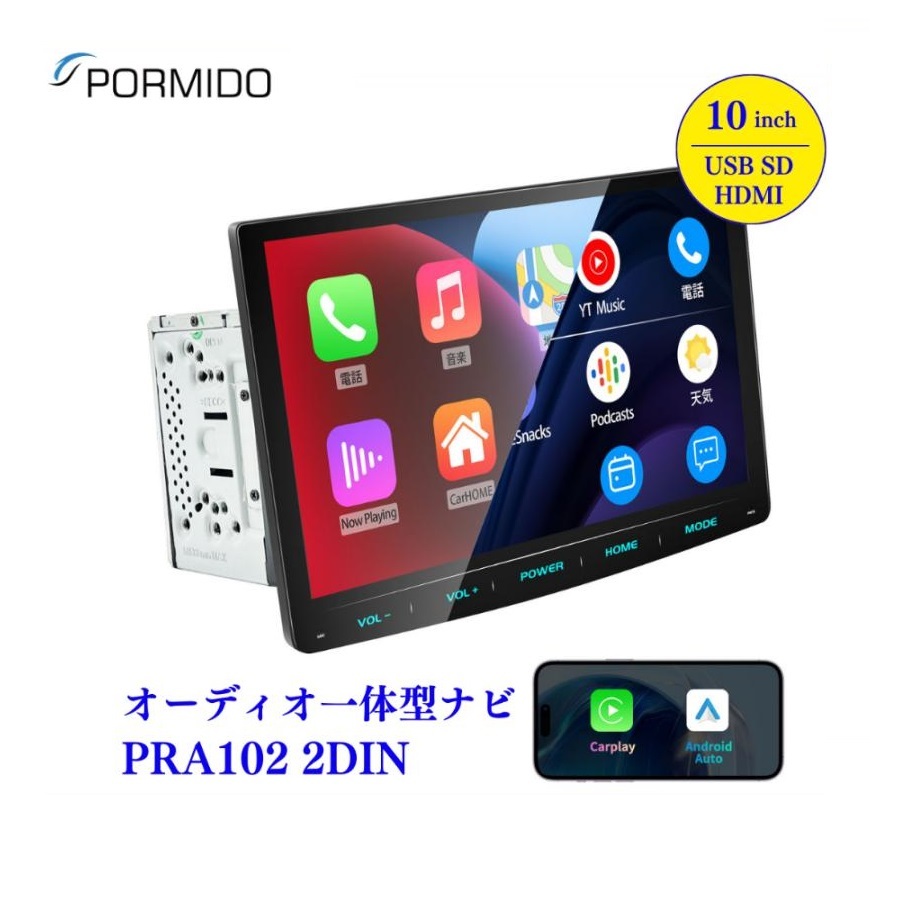Yahoo!オークション - ディスプレイオーディオ10.1インチ Yahoo!オークション - ディスプレイオーディオ10.1インチ