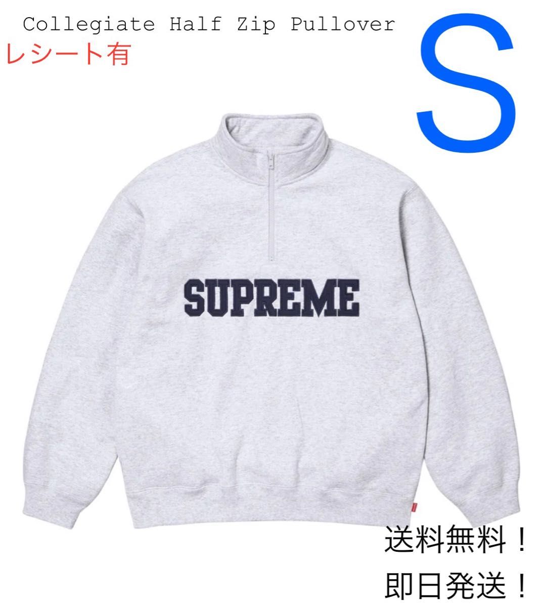supreme Collegiate Half Zip Pullover S|Yahoo!フリマ(旧 supreme Collegiate Half Zip Pullover S|Yahoo!フリマ(旧