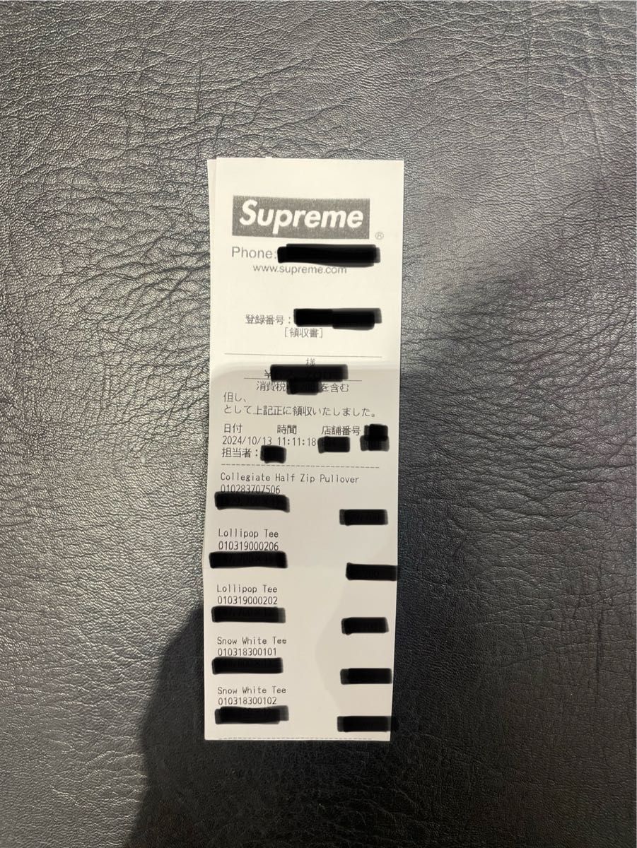 supreme Collegiate Half Zip Pullover S|Yahoo!フリマ(旧 supreme Collegiate Half Zip Pullover S|Yahoo!フリマ(旧