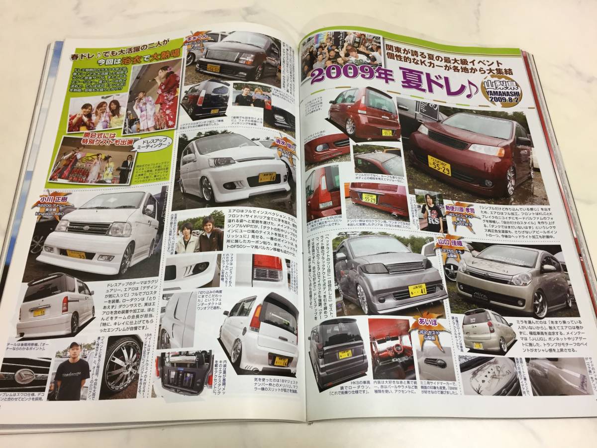 ヤフオク K Style 09年 11月号 ケースタイル K ガールズ