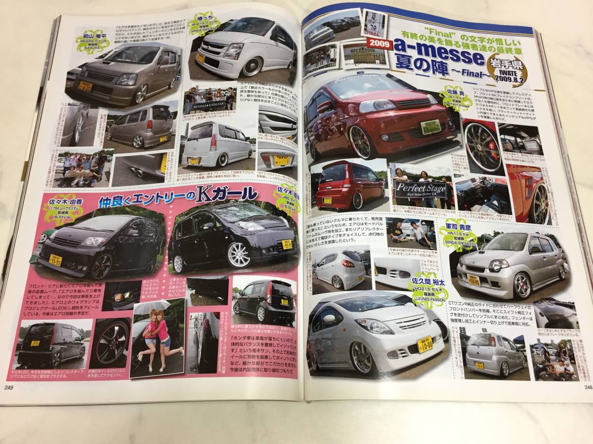 ヤフオク K Style 09年 11月号 ケースタイル K ガールズ