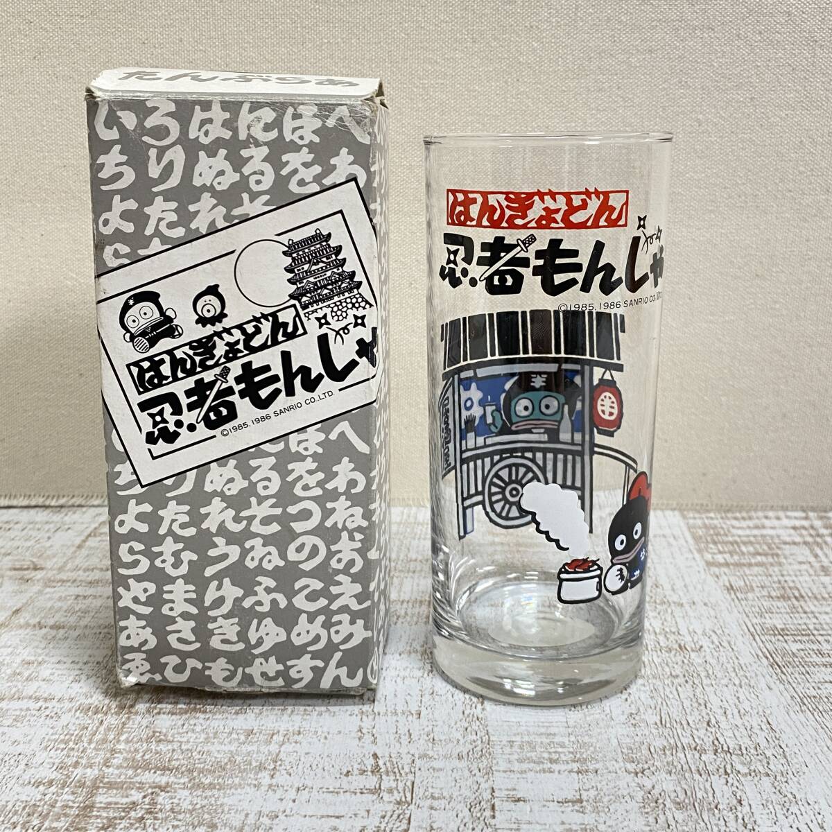Yahoo!オークション - BJ27【雑貨】未使用 サンリオ はんぎょ Yahoo!オークション - BJ27【雑貨】未使用 サンリオ はんぎょ