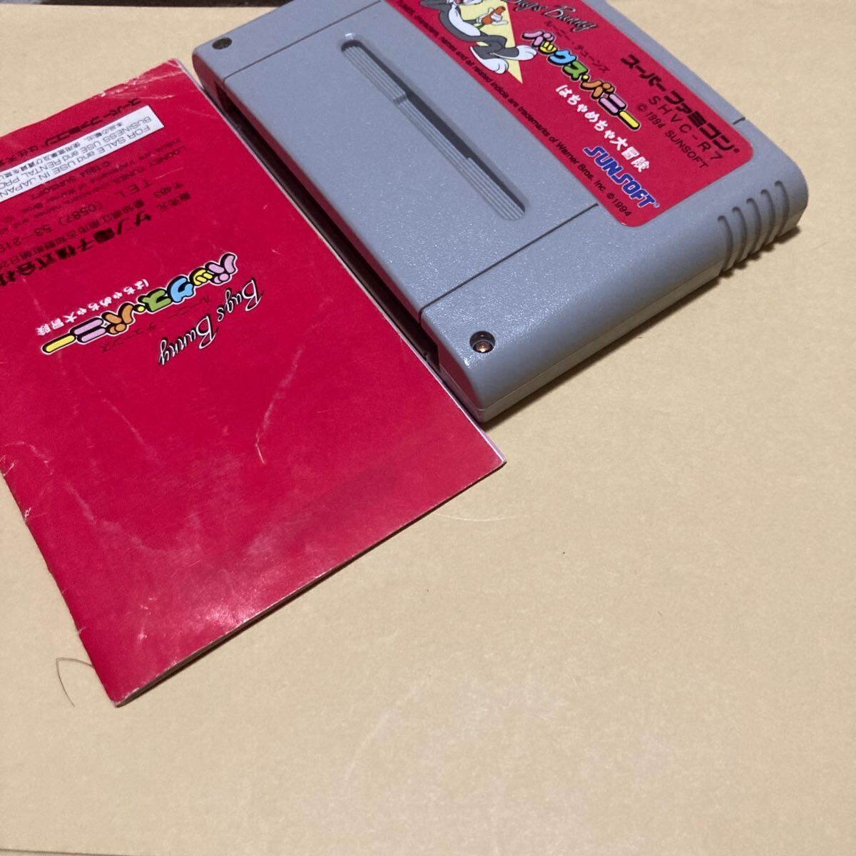 送料無料 SFC スーパーファミコン バックス バニー はちゃめちゃ 送料無料 SFC スーパーファミコン バックス バニー はちゃめちゃ