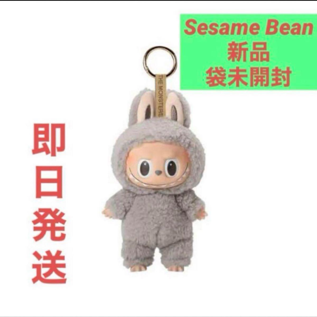 THE MONSTERS Labubu Macaron Sesame Bean|Yahoo!フリマ(旧 THE MONSTERS Labubu Macaron Sesame Bean|Yahoo!フリマ(旧