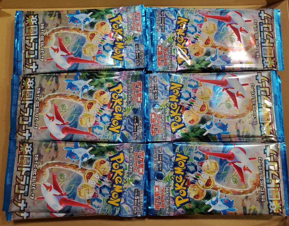 60パック 楽園ドラゴーナ① ポケモンカード サーチ済み|Yahoo 60パック 楽園ドラゴーナ① ポケモンカード サーチ済み|Yahoo