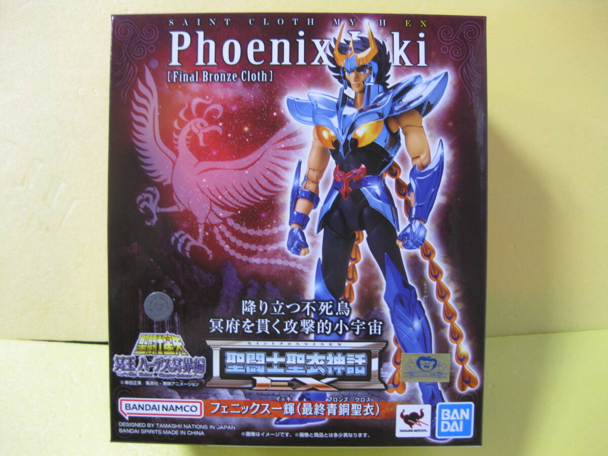 聖闘士星矢 Limited Base カメオ風ブローチ 全種6個セット 未 聖闘士星矢 Limited Base カメオ風ブローチ 全種6個セット 未