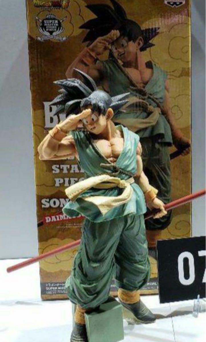 ドラゴンボール ダイマツリ限定 悟空 フィギュア smsp バイバイ ドラゴンボール ダイマツリ限定 悟空 フィギュア smsp バイバイ