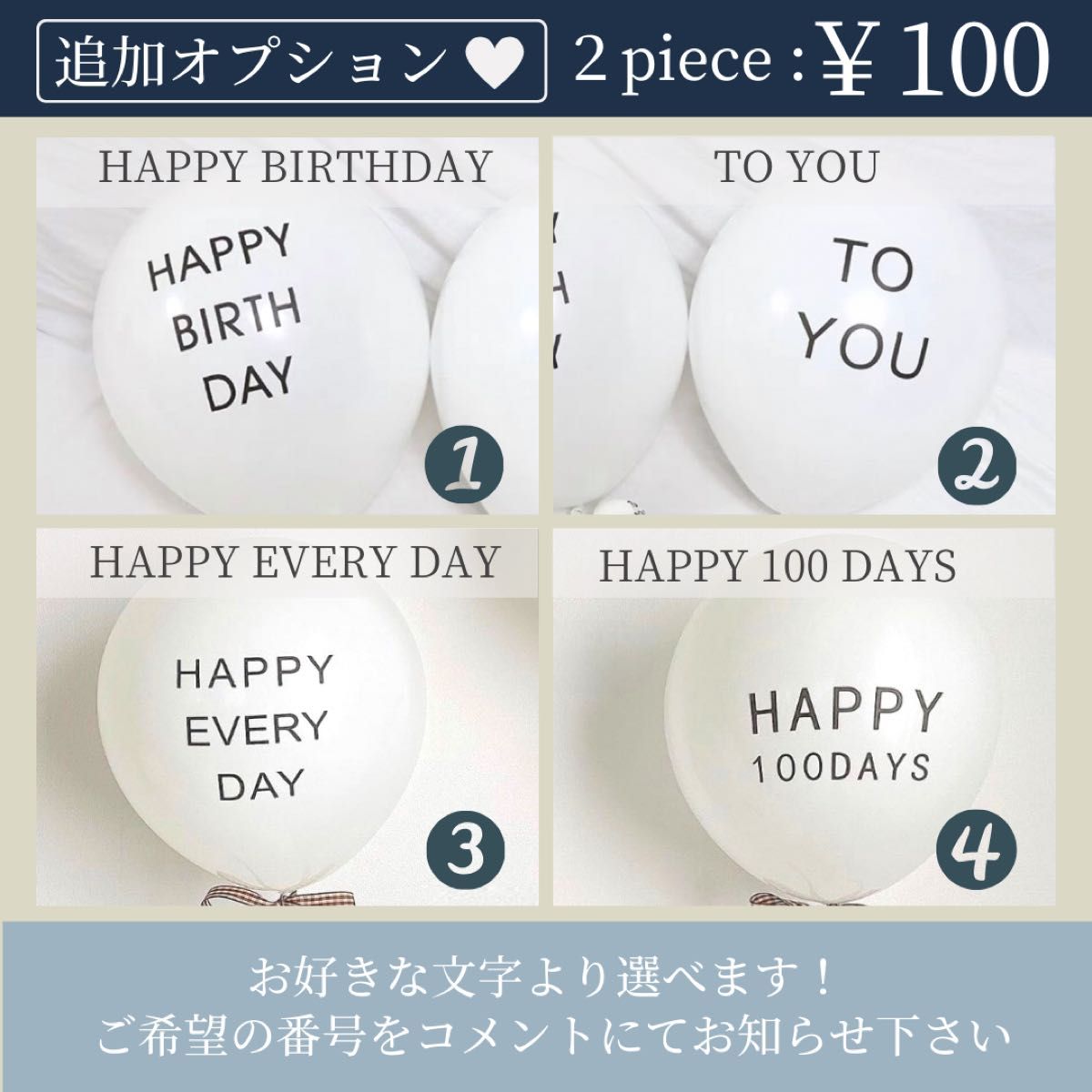 バルーン　セット　風船　誕生日　お祝い　装飾　飾り付け　赤ちゃん　キッズ 