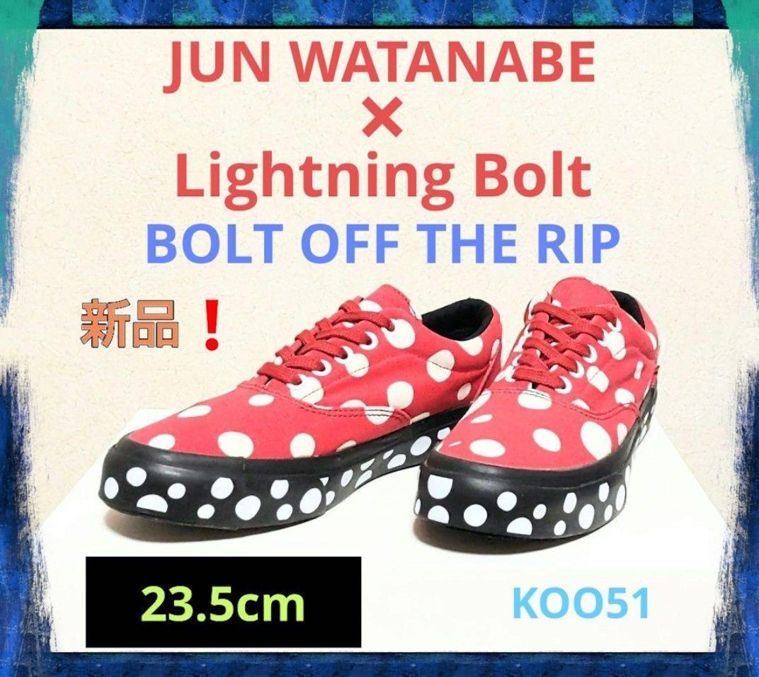 新品 JUN WATANABE × Lightning Bolt ジュンワタナベ 新品 JUN WATANABE × Lightning Bolt ジュンワタナベ
