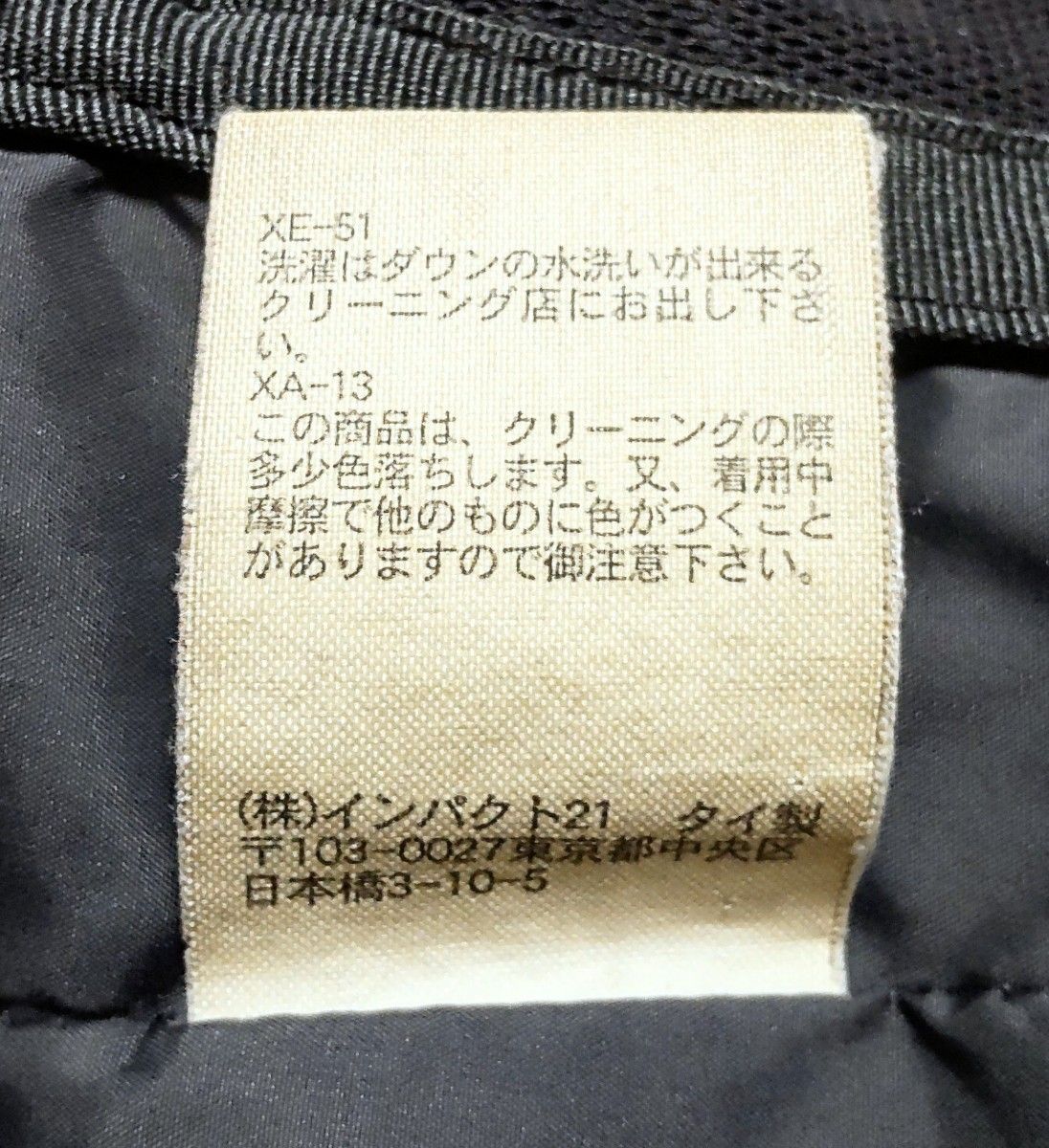 90s RLX RALPH LAUREN アールエルエックス ラルフローレン 90s RLX RALPH LAUREN アールエルエックス ラルフローレン
