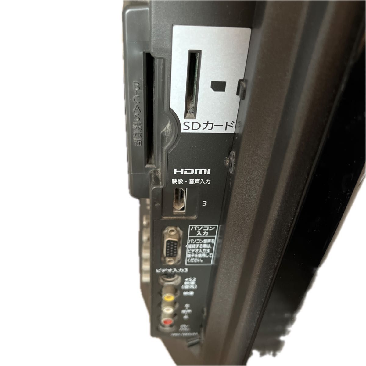 Panasonic ビエラ パナソニック 42型 TH-P42G1 2009年型 少々難 Panasonic ビエラ パナソニック 42型 TH-P42G1 2009年型 少々難