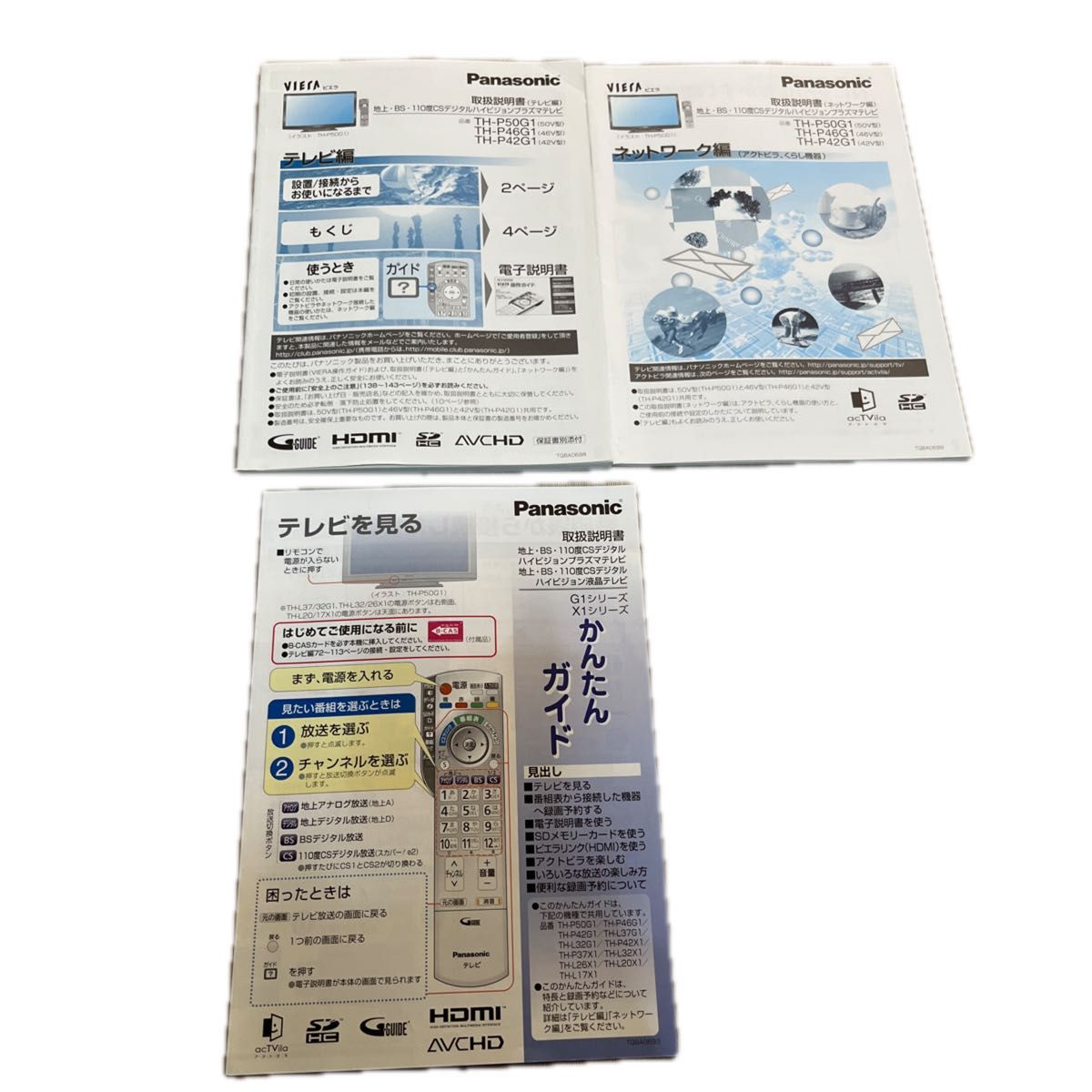 Panasonic ビエラ パナソニック 42型 TH-P42G1 2009年型 少々難 Panasonic ビエラ パナソニック 42型 TH-P42G1 2009年型 少々難