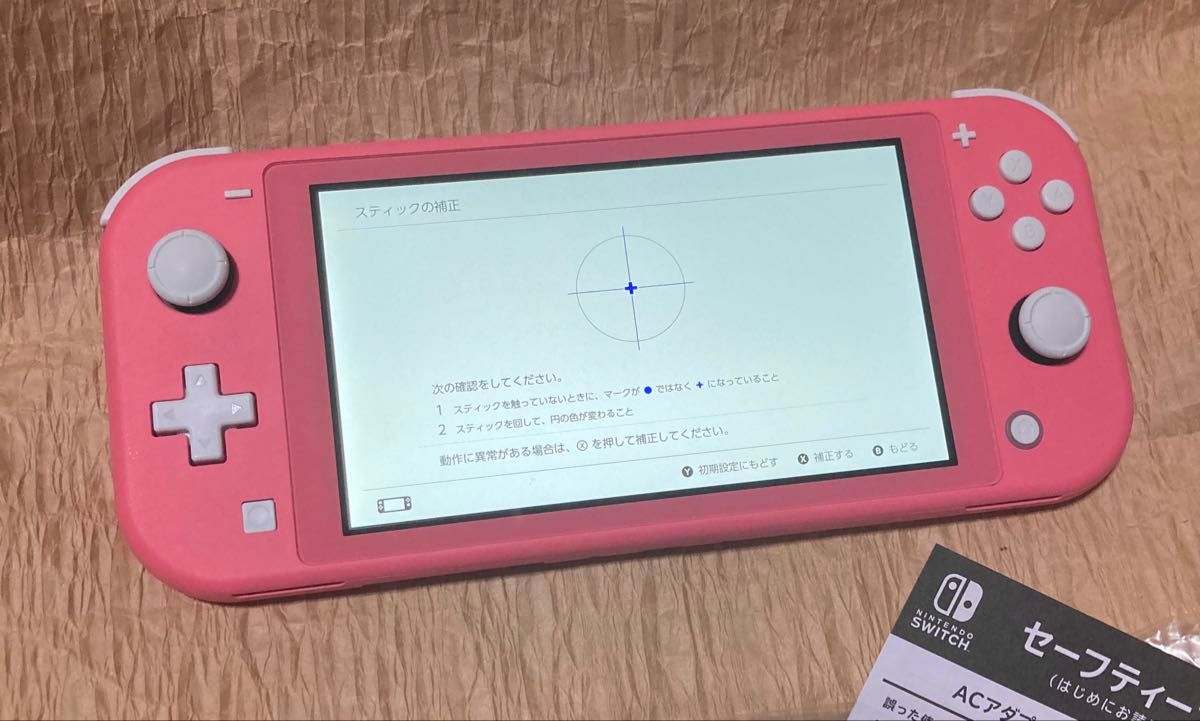 ゲオ公式通販サイト/ゲオオンラインストア【中古・箱説あり・付属品 ゲオ公式通販サイト/ゲオオンラインストア【中古・箱説あり・付属品