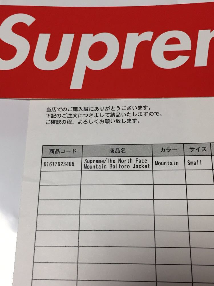 国内正規品 SUPREME X THE NORTH FACE MOUNTAIN BALTORO JACKET シュプリーム ノースフェイス マウンテン バルトロ [13]_画像10