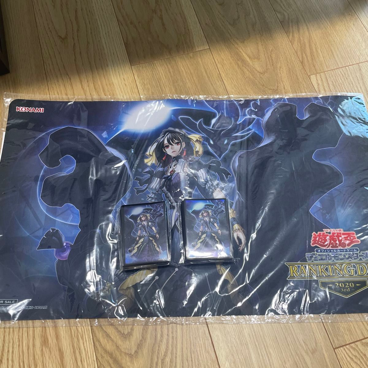 遊戯王 閉ザサレシ世界ノ冥神 プレイマット|遊戯王ラッシュデュエル 遊戯王 閉ザサレシ世界ノ冥神 プレイマット|遊戯王ラッシュデュエル