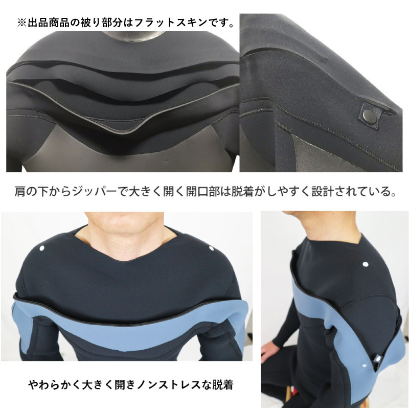限定 お試し価格 即納 日本製 ロングチェストジップ フルスーツ 限定 お試し価格 即納 日本製 ロングチェストジップ フルスーツ