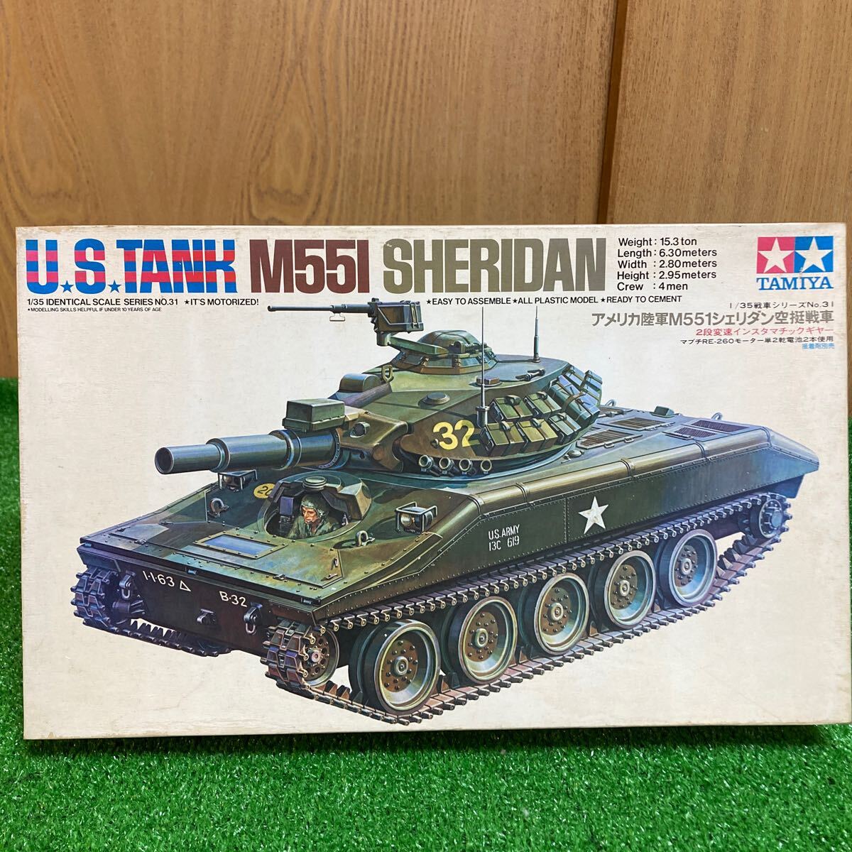 ★タミヤ・1/35・ アメリカ陸軍【M551シェリダン空挺戦車】※長期保管・置き古し・組み立て説明書無し　ジャンク TM8