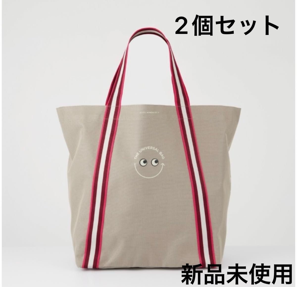 新品未使用】アニヤ・ハインドマーチ×成城石井 ユニバーサル 新品未使用】アニヤ・ハインドマーチ×成城石井 ユニバーサル