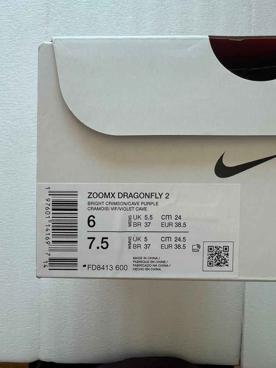 NIKEドラゴンフライ2(新色)24 0cm|Yahoo!フリマ(旧PayPayフリマ) NIKEドラゴンフライ2(新色)24 0cm|Yahoo!フリマ(旧PayPayフリマ)