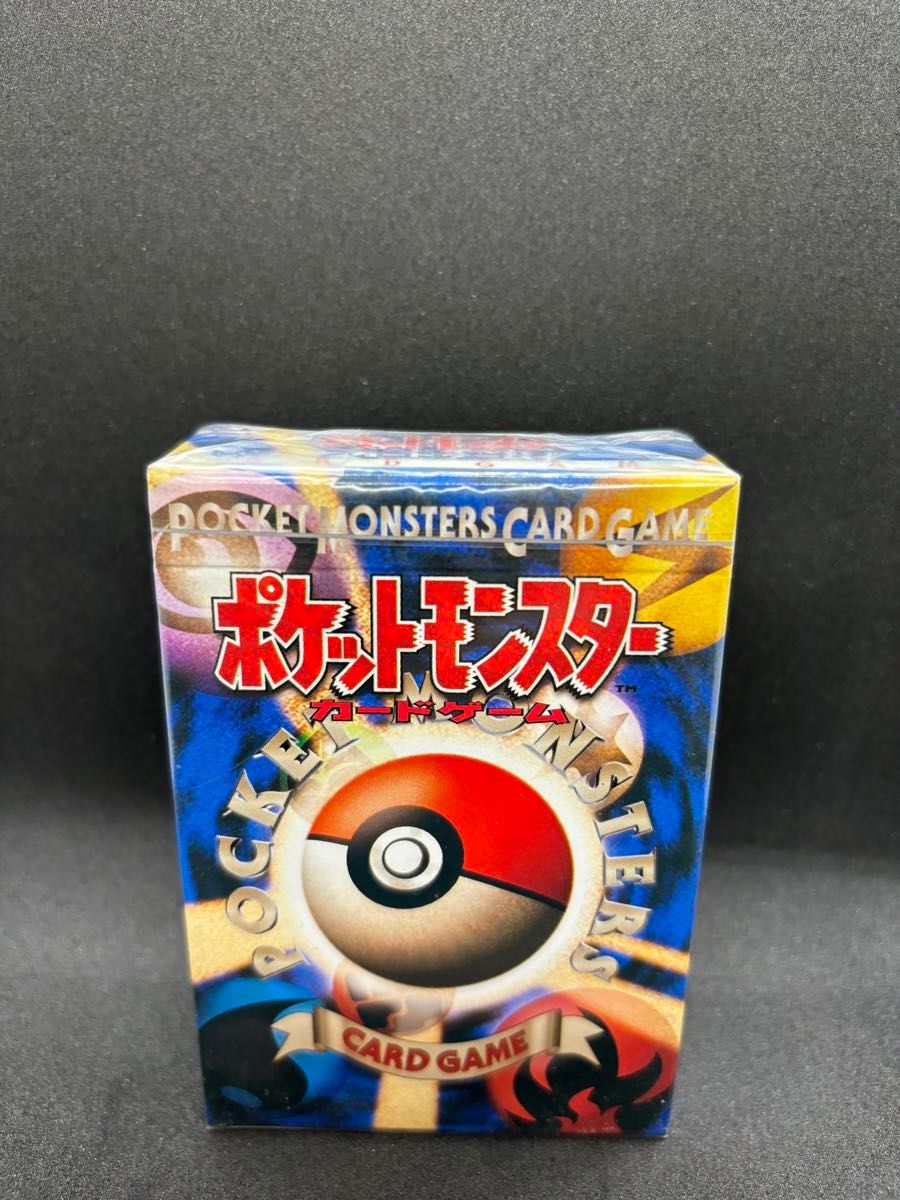 ポケモンカード スターターパック 初期 第一弾 郵便番号7桁 旧裏 ポケモンカード スターターパック 初期 第一弾 郵便番号7桁 旧裏
