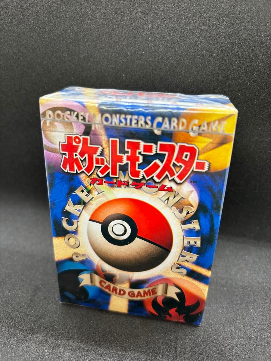ポケモンカード スターターパック 初期 第一弾 郵便番号7桁 旧裏 ポケモンカード スターターパック 初期 第一弾 郵便番号7桁 旧裏