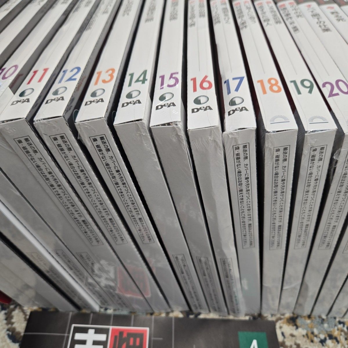 古畑任三郎 DVDコレクション 全25巻|Yahoo!フリマ(旧PayPay 古畑任三郎 DVDコレクション 全25巻|Yahoo!フリマ(旧PayPay