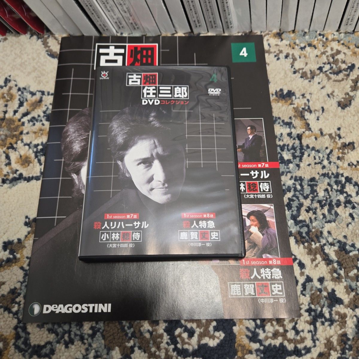 古畑任三郎 DVDコレクション 全25巻|Yahoo!フリマ(旧PayPay 古畑任三郎 DVDコレクション 全25巻|Yahoo!フリマ(旧PayPay
