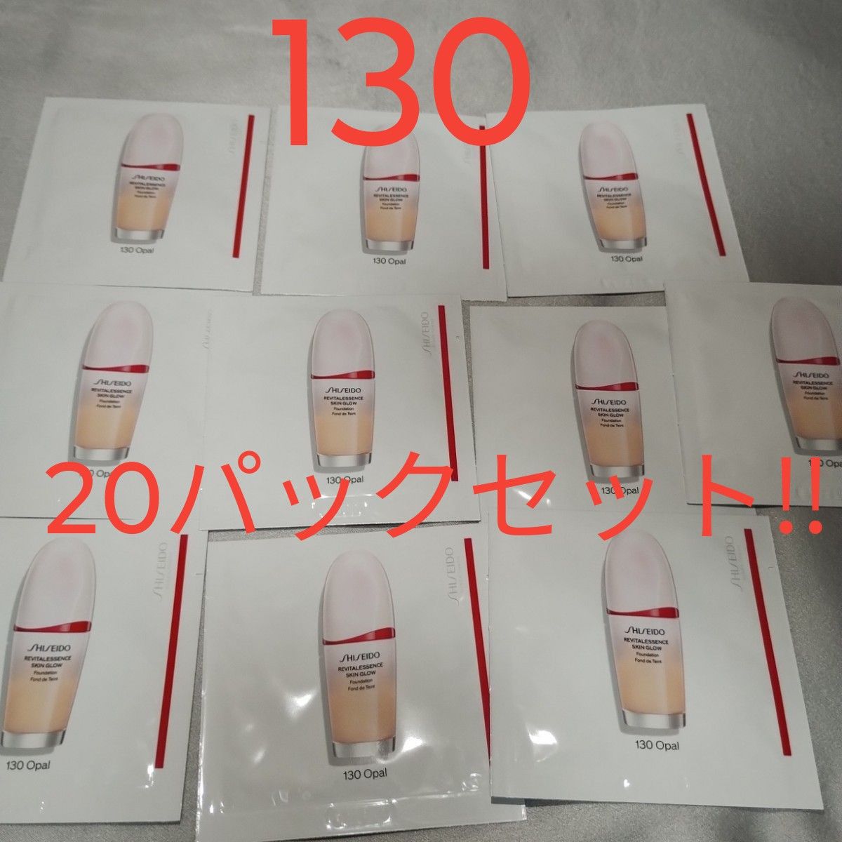 資生堂 エッセンス スキングロウ ファンデーション リキッド 資生堂 エッセンス スキングロウ ファンデーション リキッド