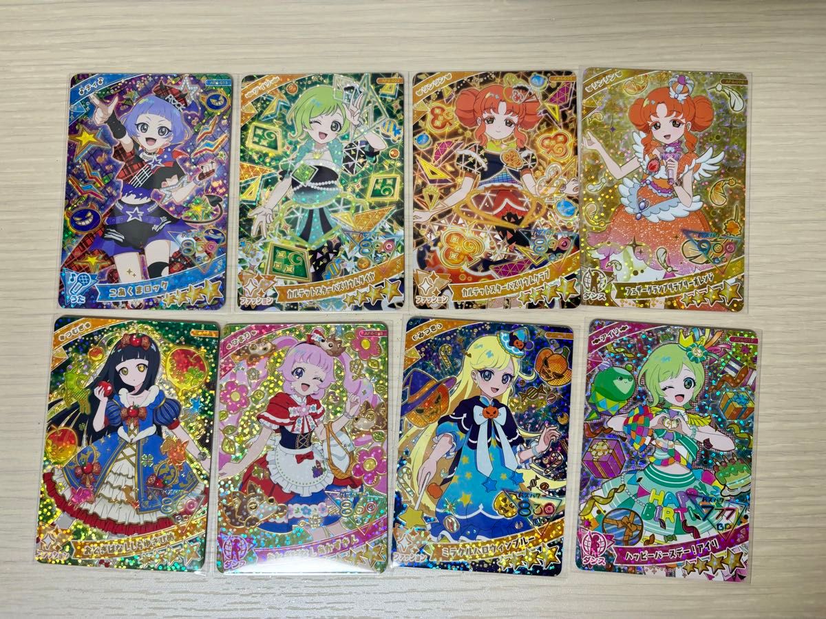 ひみつのアイプリ 第4弾 星4 カード 8枚|Yahoo!フリマ(旧 ひみつのアイプリ 第4弾 星4 カード 8枚|Yahoo!フリマ(旧