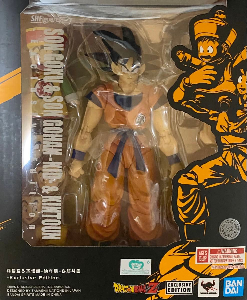 S H Figuarts フィギュアーツ ドラゴンボールZ 孫悟空 孫悟飯 S H Figuarts フィギュアーツ ドラゴンボールZ 孫悟空 孫悟飯