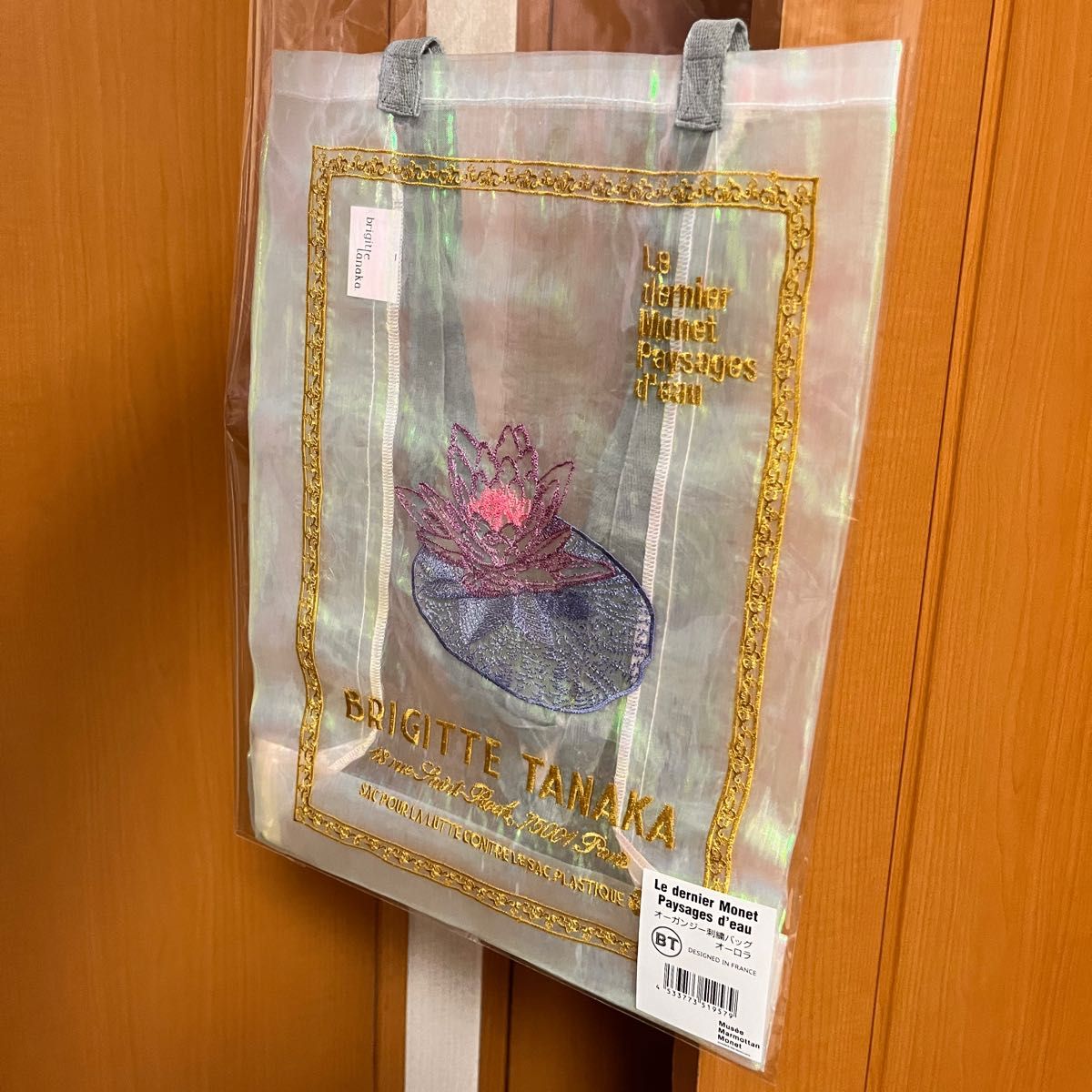 モネ展 モネ 睡蓮のとき オーガンジー刺繍バッグ オーロラ モネ展 モネ 睡蓮のとき オーガンジー刺繍バッグ オーロラ