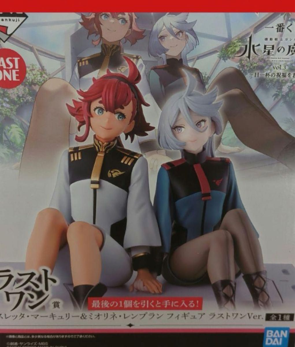 一番くじ 機動戦士ガンダム 水星の魔女 ラストワン スレッタ 一番くじ 機動戦士ガンダム 水星の魔女 ラストワン スレッタ