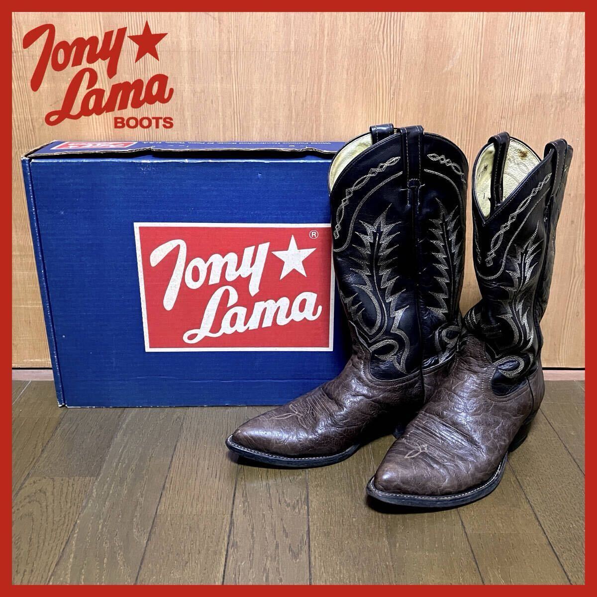 Yahoo!オークション - TONY LAMA トニーラマ ウエスタンブーツ Yahoo!オークション - TONY LAMA トニーラマ ウエスタンブーツ