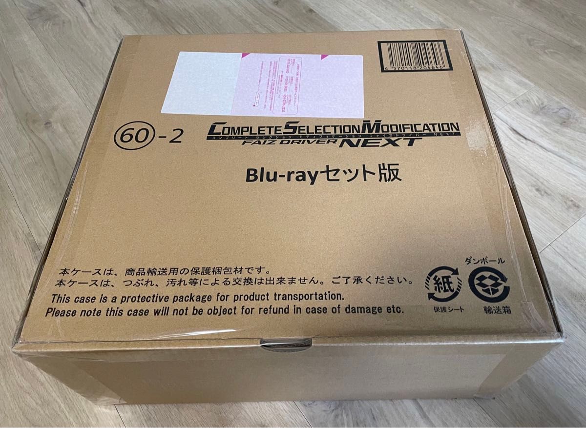 CSM ファイズドライバーNEXT|Yahoo!フリマ(旧PayPayフリマ) CSM ファイズドライバーNEXT|Yahoo!フリマ(旧PayPayフリマ)