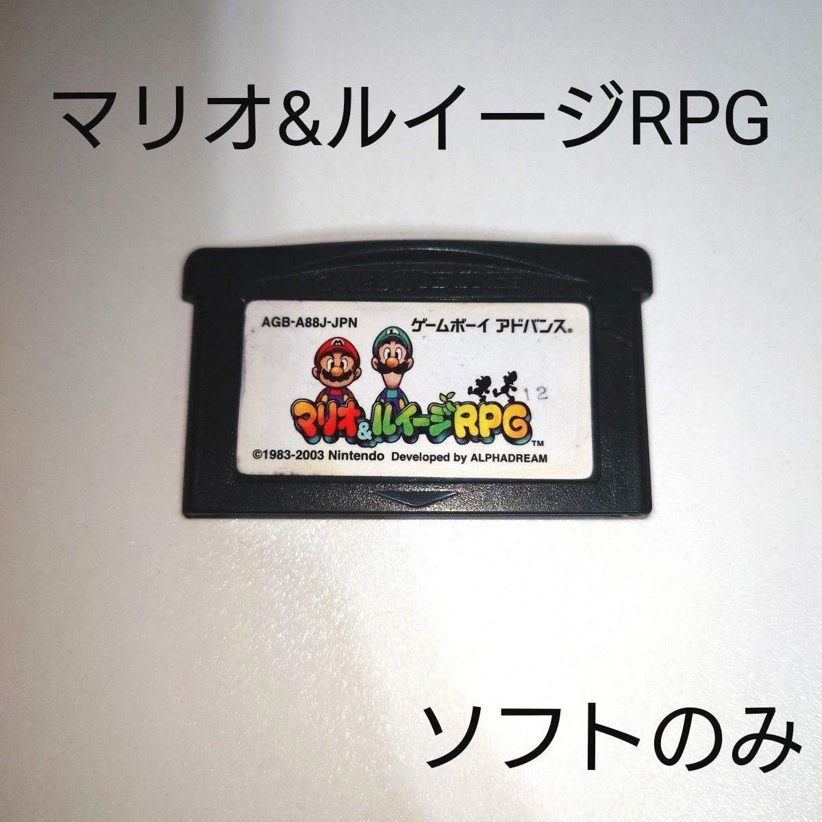 マリオ&ルイージRPG ゲームボーイアドバンス GBA ソフトのみ マリオ&ルイージRPG ゲームボーイアドバンス GBA ソフトのみ