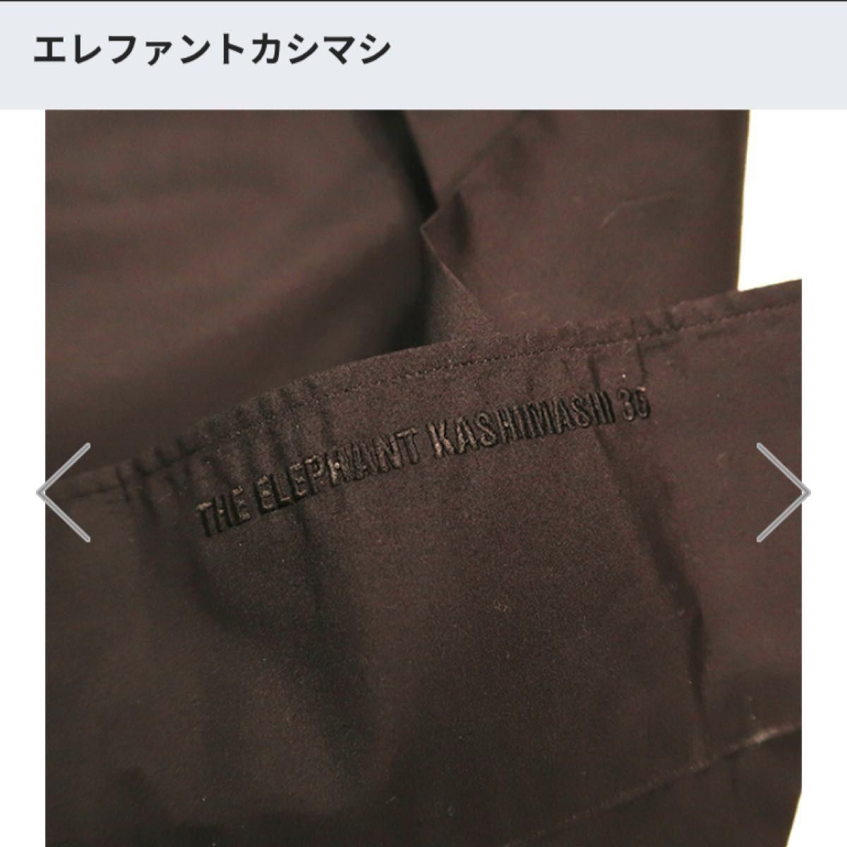 宮本浩次 エレファントカシマシ 【新品】35周年 公式 goods 宮本浩次 エレファントカシマシ 【新品】35周年 公式 goods