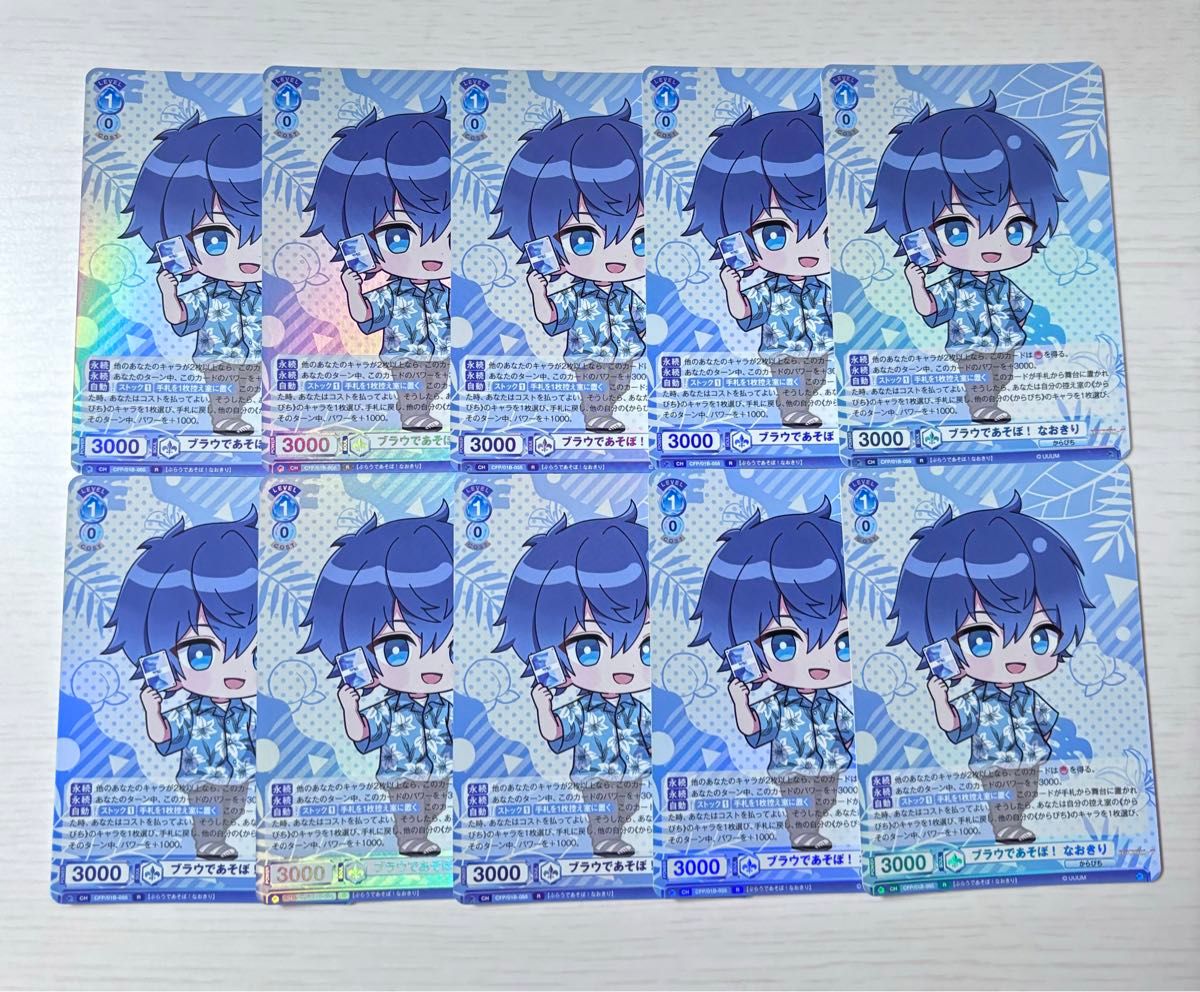 カラフルピーチ なおきり まとめ売り】 即購入不可|Yahoo カラフルピーチ なおきり まとめ売り】 即購入不可|Yahoo