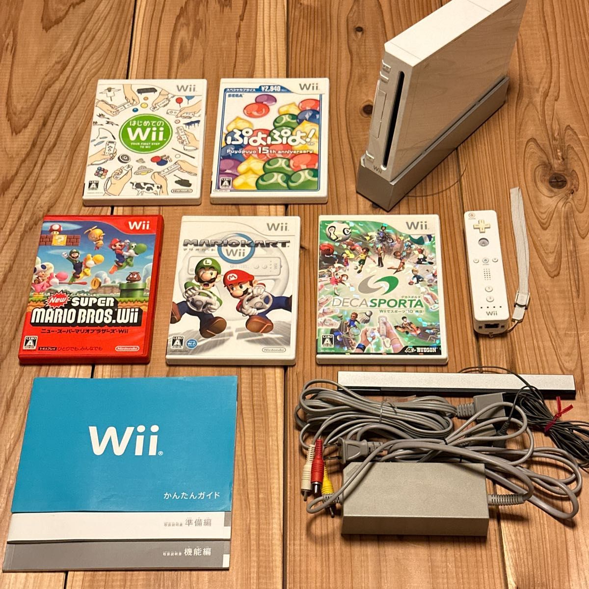 スーパーセール 50%(福袋 任天堂(Nintendo)Wii】本体 ゲームソフト|Yahoo!フリマ(旧 + その他