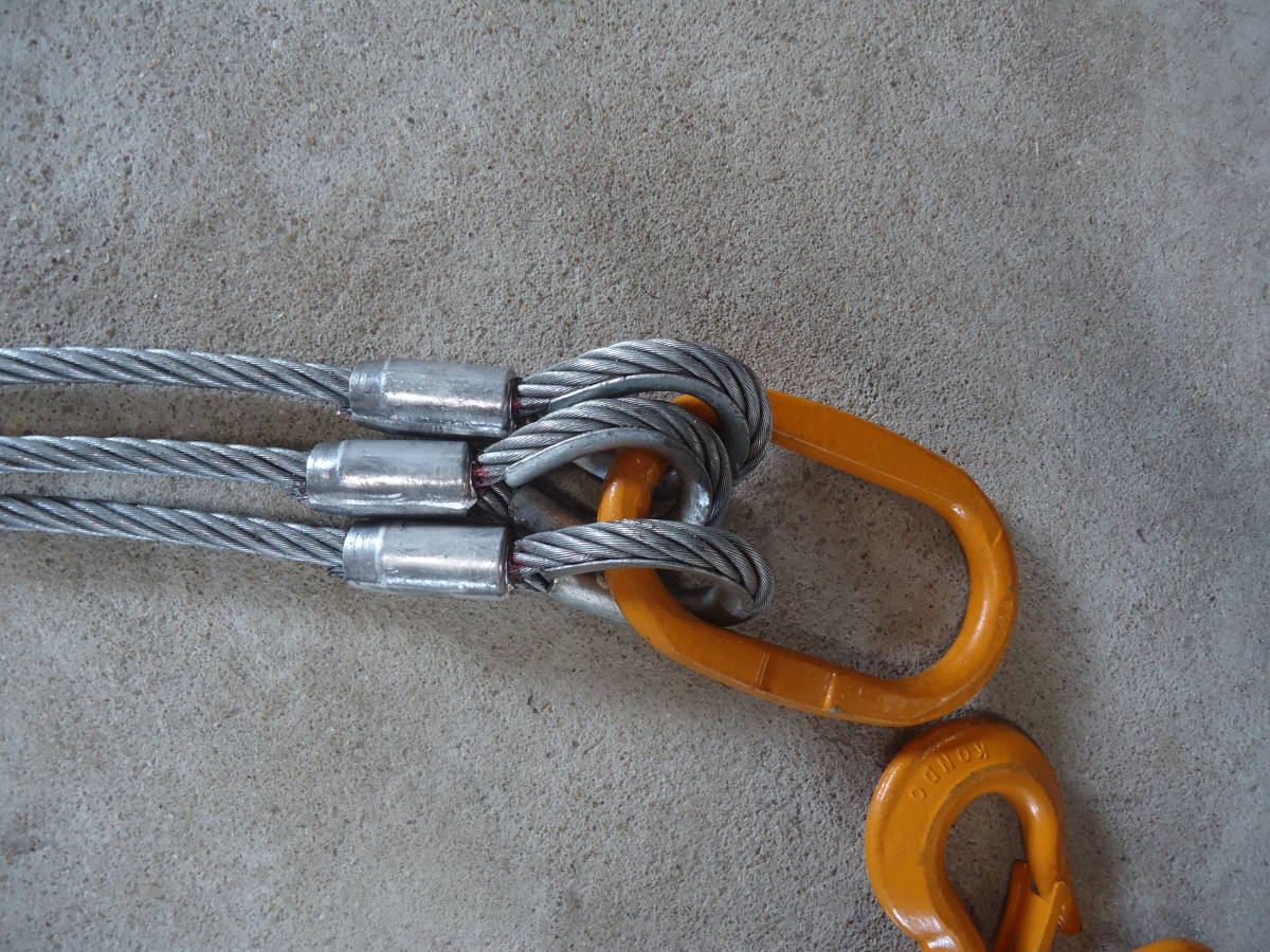 ワイヤーロープ　３点吊り　６Φ　０．６ｍ　フック付き　１組　 送料無料