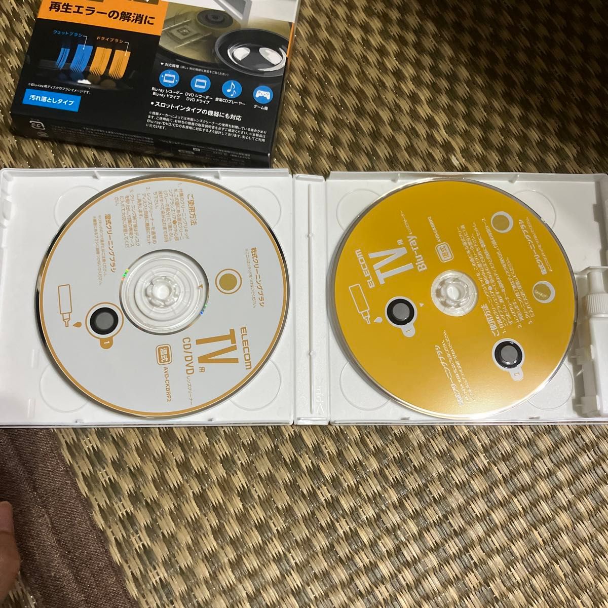 エレコム レンズクリーナー CD ブルーレイ DVD|Yahoo!フリマ エレコム レンズクリーナー CD ブルーレイ DVD|Yahoo!フリマ
