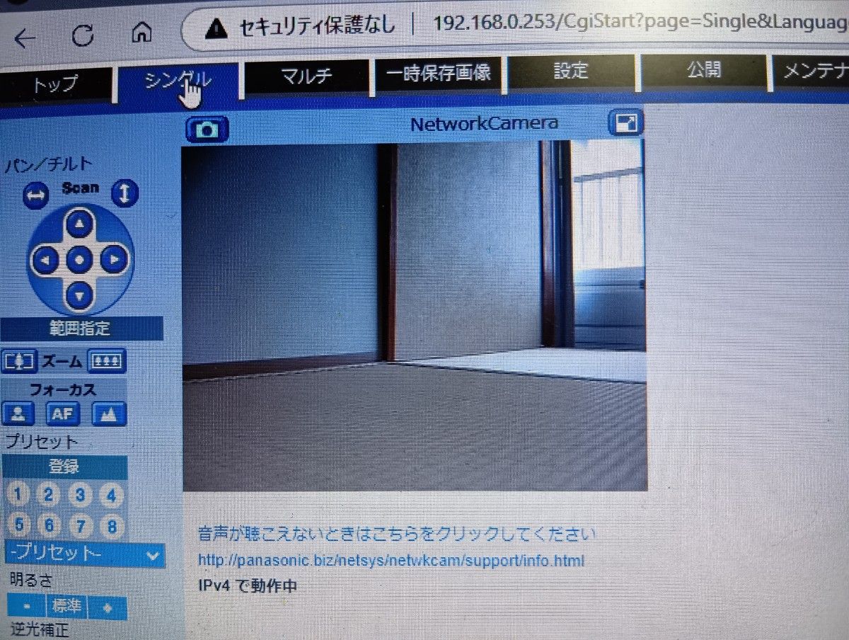 BB-HCM581ネットワークカメラ 3台セット|Yahoo!フリマ(旧 BB-HCM581ネットワークカメラ 3台セット|Yahoo!フリマ(旧