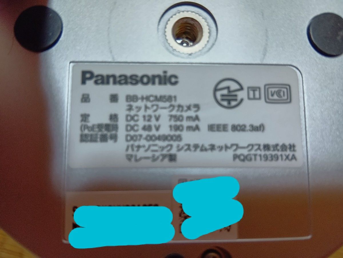 BB-HCM581ネットワークカメラ 3台セット|Yahoo!フリマ(旧 BB-HCM581ネットワークカメラ 3台セット|Yahoo!フリマ(旧