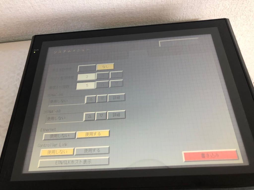 中古美品(動作確認済み)オムロンNS12-TS01B-V2正規品動作保証 中古美品(動作確認済み)オムロンNS12-TS01B-V2正規品動作保証